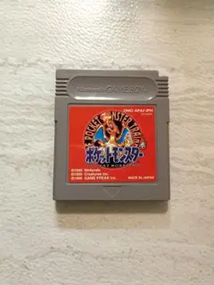 ポケットモンスター 赤 ゲームボーイ ソフト