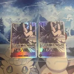 ワンピースカードゲーム　SR エネル　2枚セット