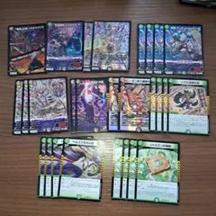 未開封 モンスター・コレクションTCG トライアルデック 獅子姫-リオ