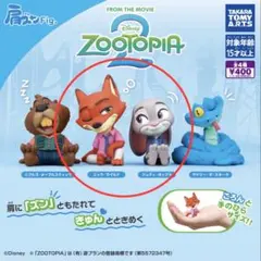 ズートピア2 肩ズン　ニック・ジュディーセット