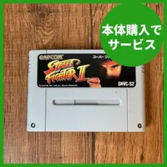 【st201】ストリートファイター2