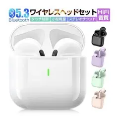 ワイヤレスイヤホン Bluetooth 5.3 インナーイヤー型 超軽量のサムネイル