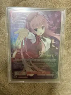 ワタシだけ。天音 SSP サイン ヴァイスシュヴァルツロゼ ゆずソフト ヴァイスシュヴァルツ ロゼ ゆずソフト ワタシだけ。天音 OFR - メルカリ