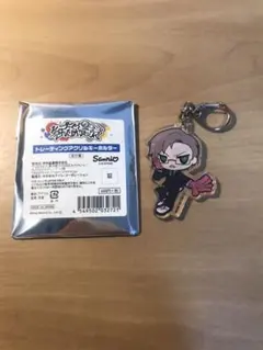 ヒプノシスマイク 入間銃兎 アクリルキーホルダー