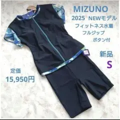 S 新品 最新 MIZUNO フィットネス水着 セパレーツ 袖付 ボタン付