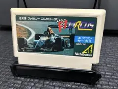 ファミコン エフワンサーカス まとめ買い大歓迎 -B-