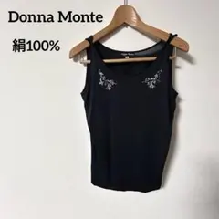 Donna Monte ブラック キャミソール LL 絹100%