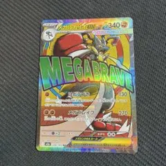 kazu。様 リクエスト 2点 まとめ商品