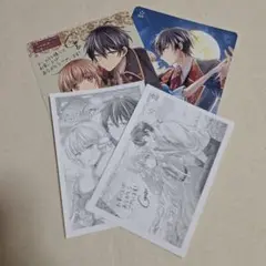 幸運王子と不運令嬢が相殺結婚したら溺愛が始まりました　アニメイト特典