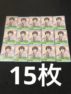 妖怪学校の先生はじめました！DIVINE CROSS 安倍晴明 44枚セット