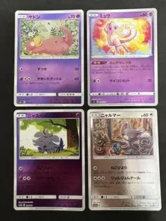ポケモンカード 旧裏光沢あり ミュウ ニュートラルシールド【6235