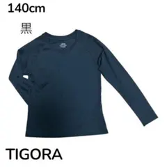 TIGORA 黒 アンダーシャツ 140cm