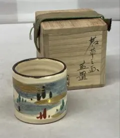 2026年最新】白井半七の人気アイテム - メルカリ