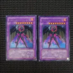 遊戯王 E-HEROマリシャスデビル ウルトラ - メルカリ
