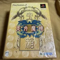 2026年最新】天外魔境III NAMIDA デラックスパック ~宝箱~の人気