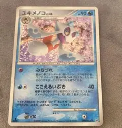 PSA8 ユキメノコ ポケキュンコレクション　009/032 ポケモンカード ユキメノコ ポケキュンコレクション 009/032 6n2