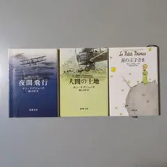 Item thumbnail for item 6035b54b-d0ac-4520-8d7f-7e0d143807a2