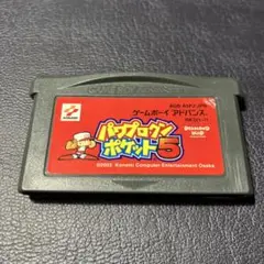 パワプロクンポケット5 コナミ ゲームボーイアドバンス