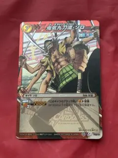 旧ワンピースカード ゾロ 決闘者 LK-C20 ホロ 2002年 当時物 - メルカリ