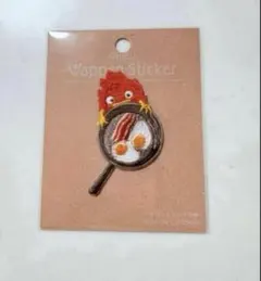 ジブリパーク限定　ハウルの動く城　カルシファー　刺繍ワッペン