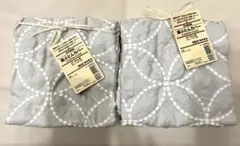 無印良品　座布団カバー　2枚セット