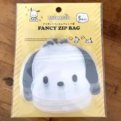 ポチャコ　Sanrio ダイカットフィルムZIPバック　　新品未使用