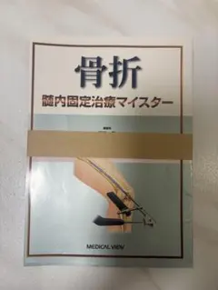 Item thumbnail for item 58e7bb06-8ca1-45c4-9260-ce411a5a7fbb