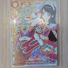 サンセットスターウェイ　トップス