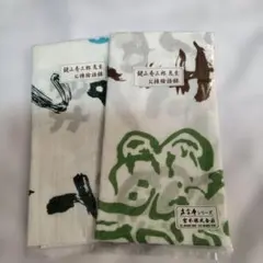 鍵山秀三郎　お掃除語録　手ぬぐい　2枚セット