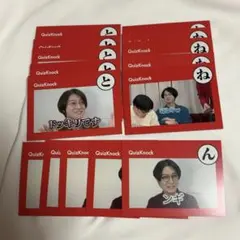 QuizKnock カルタ　2025 QurioStore【公式】 on X: 