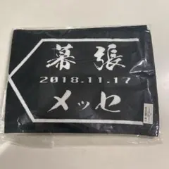 レペゼン地球 タオル レペゼン地球 タオル - メルカリ