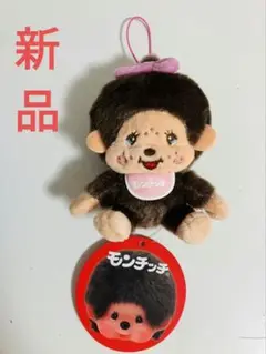 レトロモンチッチ　キャラクターグッズ　ぬいぐるみ　マスコット　ピンク