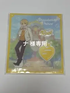 るぅとくん はじまりの物語 アクスタ