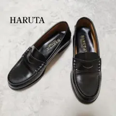 HARUTA　ハルタ　本革　ローファー　黒　日本製　23.5　EEE　3048