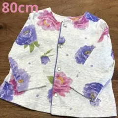 ハッカキッズ カーディガン 80cm キッズ 女の子　 パープル　ピンク　紫