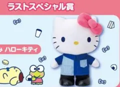 ローソン サンリオ一番くじ ラストワン賞ハローキティ - メルカリ