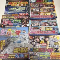 パチスロ雑誌付録DVD 6枚