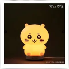 ちいかわルームライト・加湿器のサムネイル