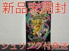 ポケモンカードゲーム MEGAドリームex