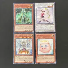 GLN様 リクエスト 2点 まとめ商品