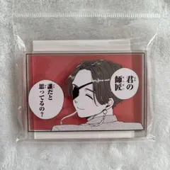 WIND BREAKER ウィンブレ展 大阪　コマプレートスタンド 蘇枋隼飛