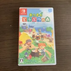 Switch あつまれ どうぶつの森