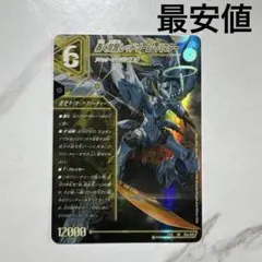 2026年最新】レッドゾーンバスターデッキの人気アイテム - メルカリ