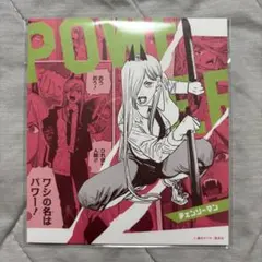 2026年最新】チェンソーマン色紙の人気アイテム - メルカリ