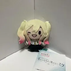 2026年最新】天馬咲希 ふわぷちの人気アイテム - メルカリ