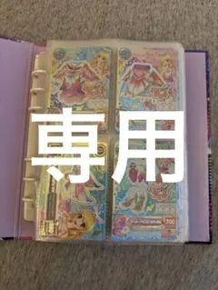 コスメデコルテ マジーデコ アイシャドウパレット 店舗見本 6個 セット