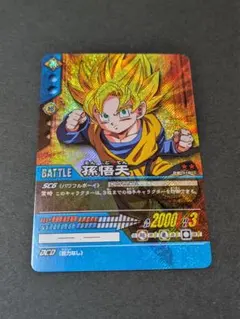 ドラゴンボール データカードダス 孫悟天 EX-016-II - メルカリ