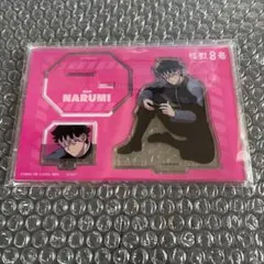 roa@グッズ購入はプロフ必読様 リクエスト 2点 まとめ商品