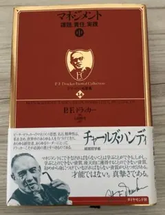 Item thumbnail for item 1e3f33a4-0813-4d0e-b24e-a8eb722f7e31