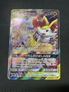 2026年最新】リザードン テールナー saの人気アイテム - メルカリ